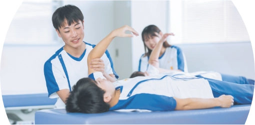 作業療法学科