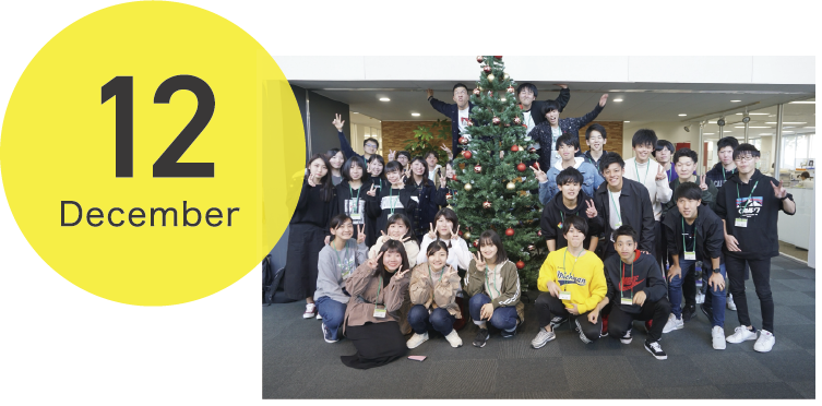 12月